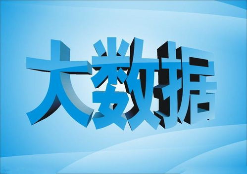 精準大數(shù)據(jù)時代下互聯(lián)網(wǎng)營銷 主動與被動拓客策略與行業(yè)關(guān)系深度解析