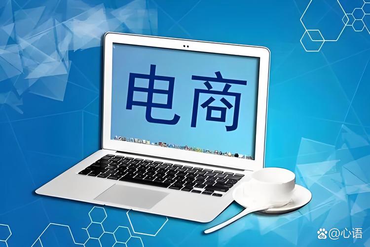 電商消失后的七個生活變故